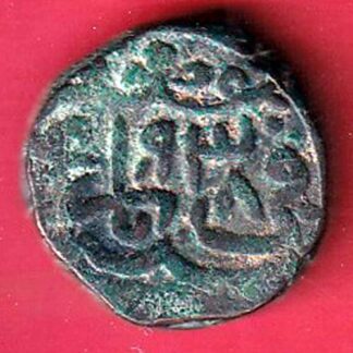 "RARE" mughals humayun ah 938  lahore mint dar al khilafat type bahloli beautiful copper coin  – FC8181