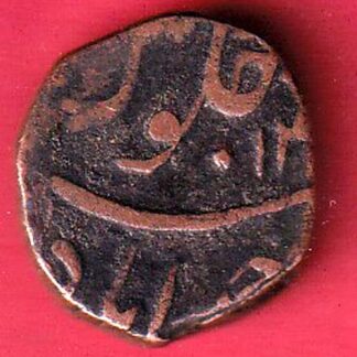 Bombay Presidency Akbar Shah Ahmadabad mint  1 Pice / Falus  copper coin  – FC8184