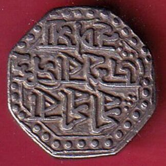 "BEAUTIFUL CONDITION" assam rajeshwara simha 1/2 rupee silver coin  – FC8200