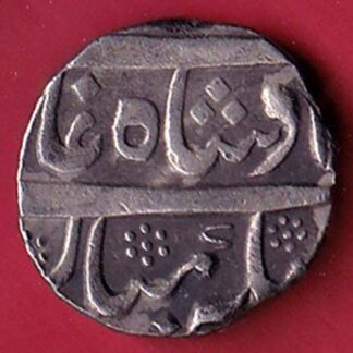 french india arkat/ arcot ry 28 alampuri mint ino muhammad shah one rupee silver coin  – FC8206