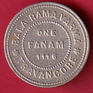 BALA RAMA VARMA 1116 TRAVANCORE ONE FANAM  COIN– FC8207
