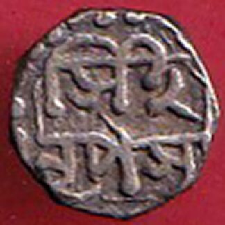 assam state ad 1780 gaurinath simha 1/16 rupee silver coin  – FC8210