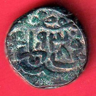 mughals humayun ah 938 lahore mint dar al khilafat type bahloli beautiful copper coin – FC8214