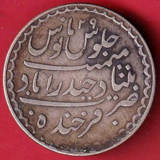 "CHARKHI" Hyderabad State Mir AH 1313/ RY 29 Mahbub Ali Khan  Farkhanda bunyad one rupee silver coin- FC8221