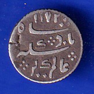 Madras Presidency ah 1172 / ry 6 Alamgir II 1/16 RUPEE beautiful silver coin - FC8231