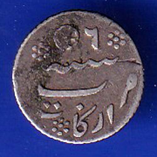 Madras Presidency ah 1172 / ry 6 Alamgir II 1/16 RUPEE beautiful silver coin - FC8231 - Image 2