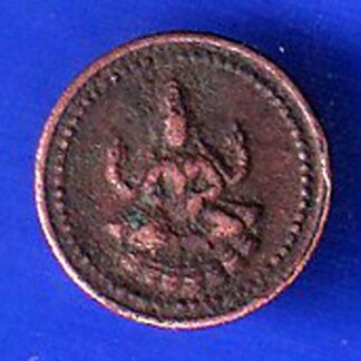 PUDUKKOTTAI STATE 1889-1934 MARTANDA BHAIRAVA 1 AMMAN CASH  - FC8233