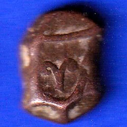 Maratha Confederacy ‘NAGFANI SYMBOL’ One paisa copper coin - FC8234