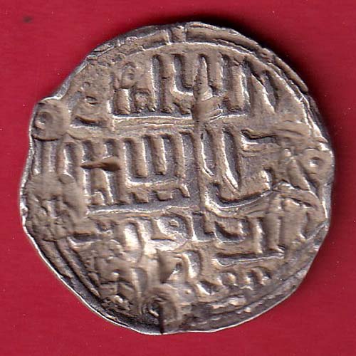 bengal sultan nusratshah nusratabad one tanka silver coin– FC8241 - Image 2