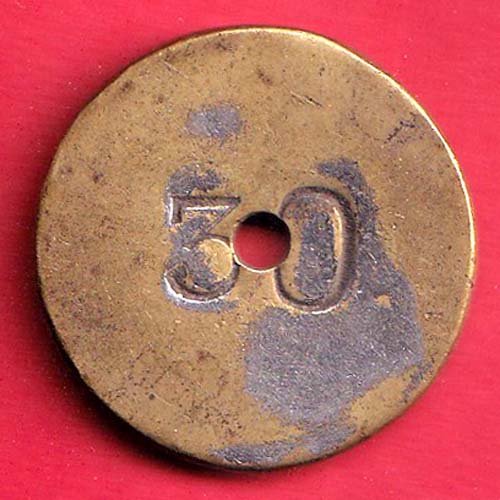 bank token: THE PUNJAB NATIONAL BANK INDORE– FC8242 - Image 2