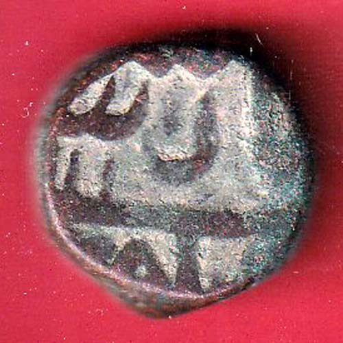 mughals ahmedshah elichpur mint one paisa scarce copper coin –FC8278