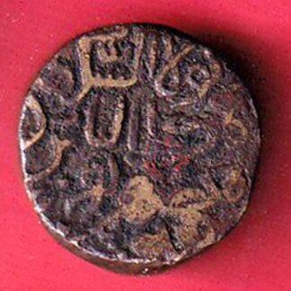 Delhi Sultanate of Muhammad Bin Tughluq copper tanka - FC8300