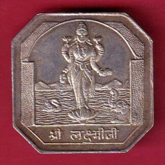 silver token: Weight - 4.84 gm: shree mahalaxmi prasanna - FC8302