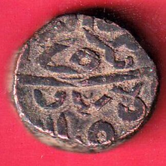 KHANDESH SULTANATE BAHADUR SHAH ONE FALUS COPPER COIN- FC8303