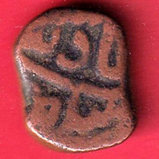 mughals ahmedshah elichpur mint one paisa scarce copper coin – FC8337