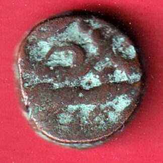 Ahmednagar sultanate nizam shahi falus copper coin – FC8338