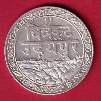 Mewar State Chitrakut Udaipur Dosti Londhon one Rupee silver coin – FC8343