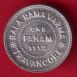 “UNC” BALA RAMA VARMA TRAVANCORE ONE FANAM 1112 silver COIN– FC8345