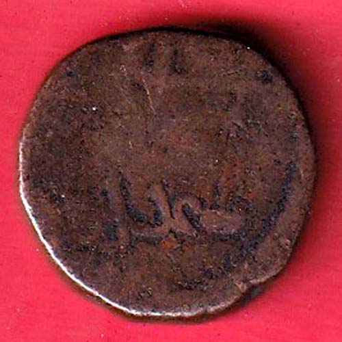 EAST INDIA COMPANY – BOMBAY PRESIDENCY 1 Pice copper coin – FC8346 - Image 2