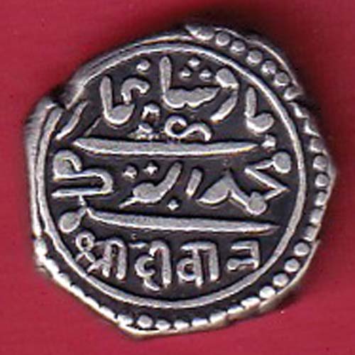 Junagadh State Shri Deewan One kori silver coin– FC8358