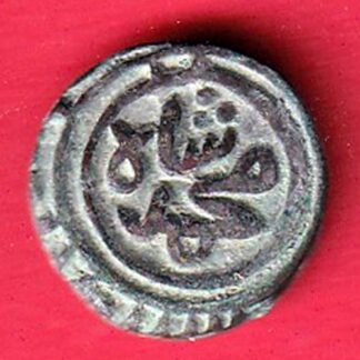 Delhi Sultan Muhammad Shah 6 Gani copper Coin– FC8371