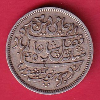 BENGAL PRESIDENCY INO SHAHAALAM II MURSHIDABAD MINT half RUPEE SILVER COI– FC8372