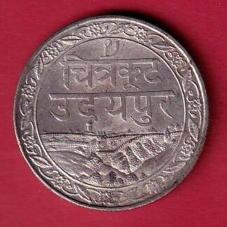Mewar State Chitrakut Udaipur Dosti Londhon one Rupee silver coin- FC8375