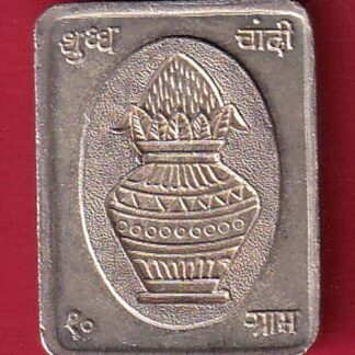 silver bar: Weight – 10.00  gm: kalash with swastika mark 10gms - FC8381