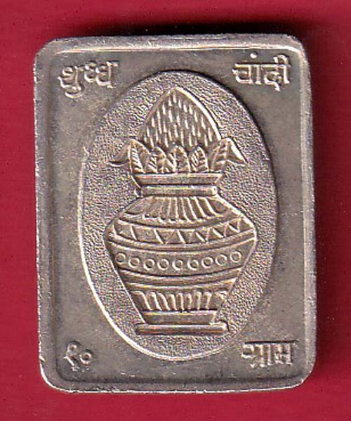 silver bar: Weight – 10.00 gm: kalash with swastika mark 10gms - FC8381