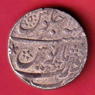 mughals ah 1089 aurangzeb surat mint one rupee silver coin - FC8383