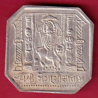 silver token: Weight – 10.09 gm: shree jognimataji  –FC8407