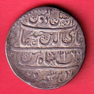 Awadh State Ghazi-ud-Din Haidar Dar al-Sultanate Lakhnau Suba Awadh Mint  beautiful Silver Rupee-oo5516