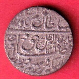 Awadh State Wajid Ali Shah Silver Rupee Bait-us-Sultanat Lakhnau Mulk Awadh Akhtarnagar Mint -oo5518