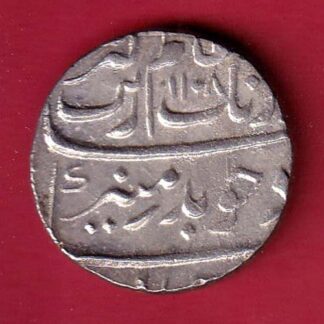 Mughals Aurangzeb  surat mint ah 1108 ry 40 One rupee silver coin - S7310