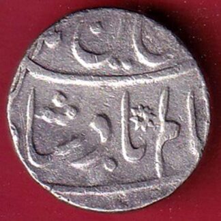 "Rare" Awadh State ShahAlam - 2 M. Banaras MInt Shuja - ud - Daula 118 AH 1773 AD RY 13 "trishul mark" km 36.5 one rupee silver coin- S7418