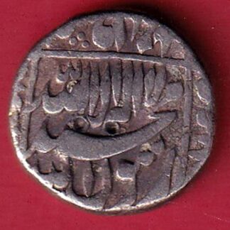 Mughal – Shahjahan – Patna Mint – One Rupee silver coin- Sa3749