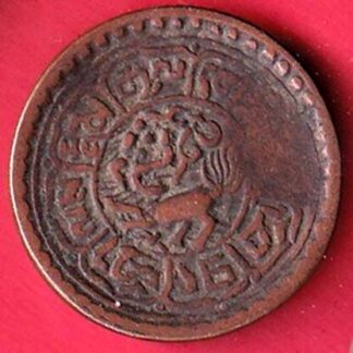 TIBET tubten gyatso ONE SHO RARE COIN– FC8541