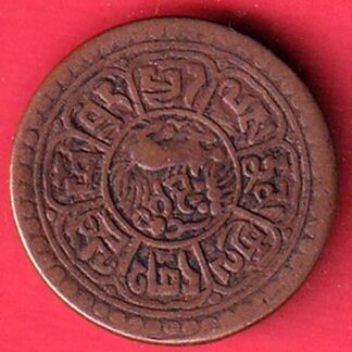 TIBET tubten gyatso ONE SHO RARE COIN– F9312
