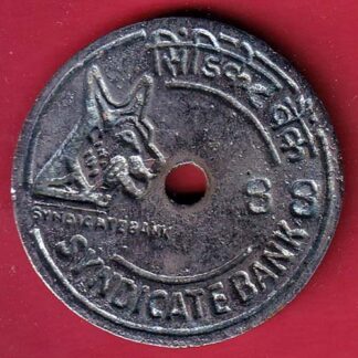 bank token : syndicate bank shibpur no.88- f9314