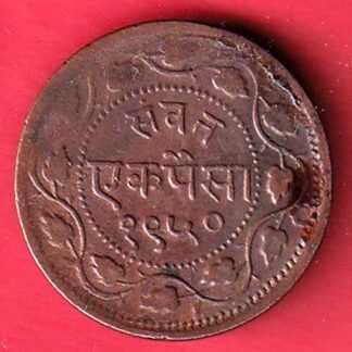 BARODA STATE 1950 SAYAJI RAO GAYAKWAD TWO PAISA RARE COIN - f9315