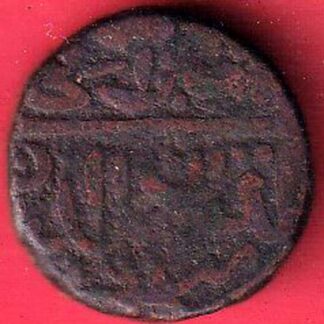 Delhi Sultan – Shershah – Half Paisa - f9316