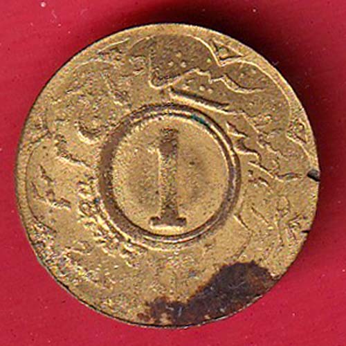 Jaipur State Sawai Mansingh One Anna - f9317 - Image 2