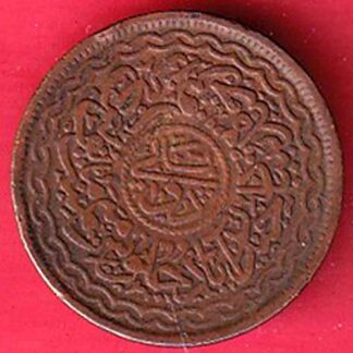 hyderabad 2 pai copper coin - f9318