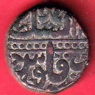 MUGHAL AKBAR “dotted Dam” DAAM - f9331