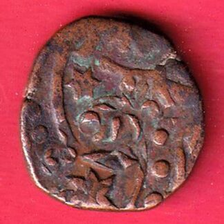 Gwalior State Jawad Mint One Paisa - f9334