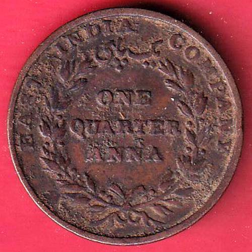 EAST INDIA COMPANY 1835 ONE QUARETR ANNA COPPER COIN – f9336
