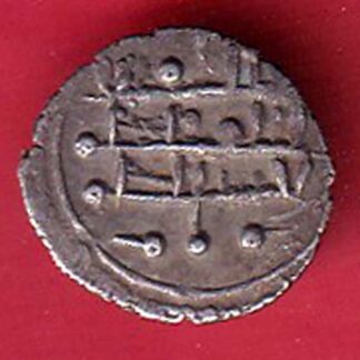 AMIR OF MULTAN DAMMA RARE SMALL SILVER COIN – f9337