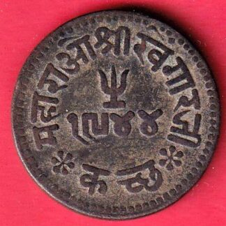 KUTCH STATE AD 1888/ VS 1944 SHREE KHENGARJI 3 DOKDO RARE COIN – f9338