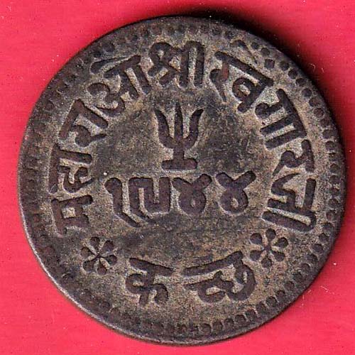 KUTCH STATE AD 1888/ VS 1944 SHREE KHENGARJI 3 DOKDO RARE COIN – f9338
