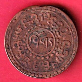 TIBET tubten gyatso ONE SHO RARE COIN – f9340
